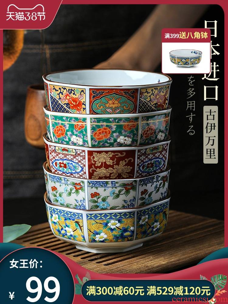Love make the to burn ceramic bowl household has imported from Japan tian palace and wind tableware suit Japanese eat soup bowl bowl