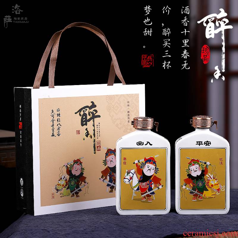 An empty bottle ceramic 1 catty creative gift liquor pot small it can save the seal wine jar with gift box package