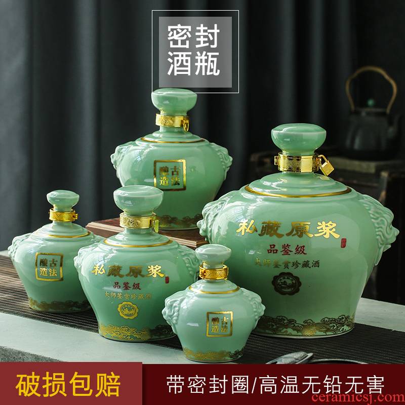 Jingdezhen ceramic bottle archaize earthenware jar of wine 1 catty 2 jins 3 jins 10 jins 5 jins of antique wine jars