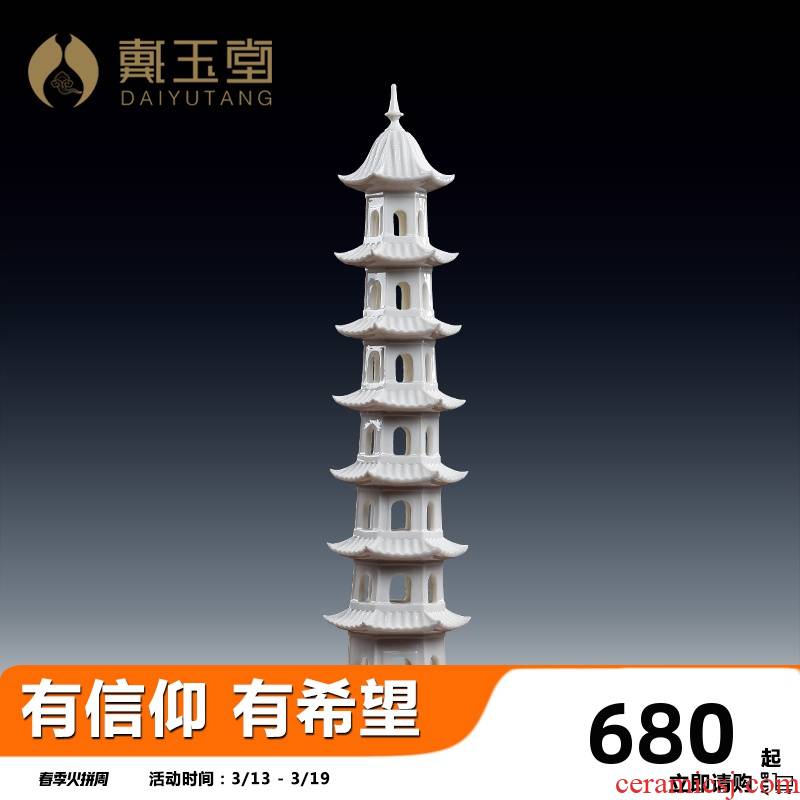 Yutang dai ceramic layer 7 wenchang tower home furnishing articles dehua porcelain its crafts accessories/D27-114
