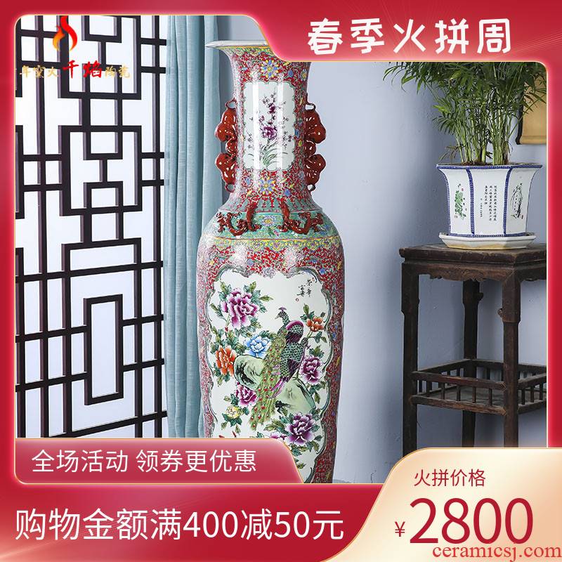 Jingdezhen ceramics landing a large vase archaize ears double - sided peony golden pheasant collection decorated home furnishing articles