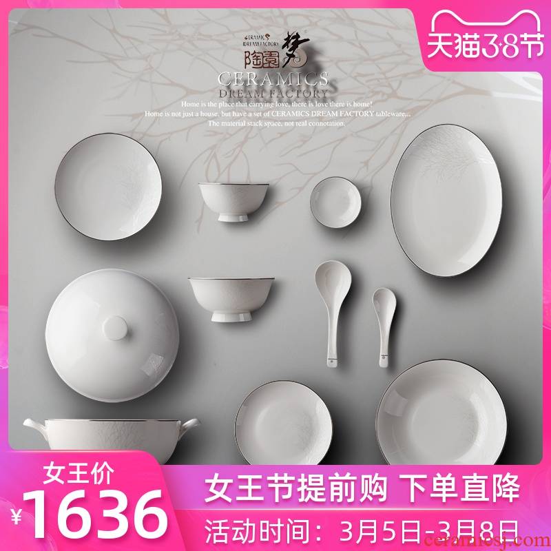 Dream dao yuen court dishes suit high - grade ipads China tableware Chinese style suit pure white household microwave ceramic dishes suit