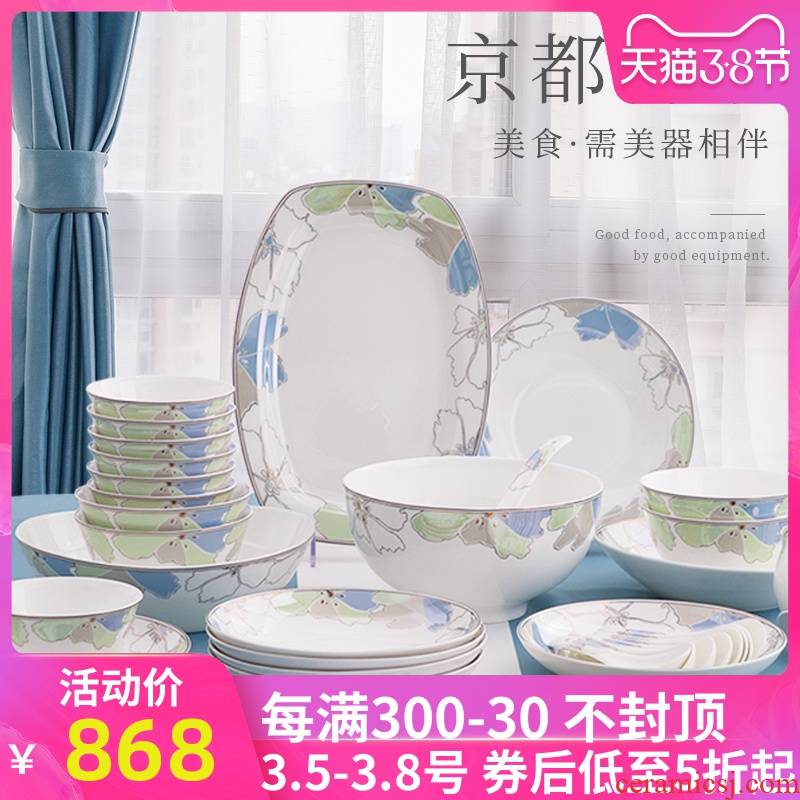 Tangshan ipads porcelain tableware dishes suit household Nordic web celebrity ins Japanese I and contracted small pure and fresh and 4/10 people