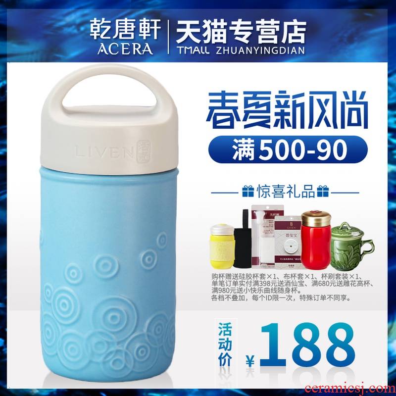 Do Tang Xuan porcelain cup concentric margin cup with single creative ceramic portable mini tea cup to their children