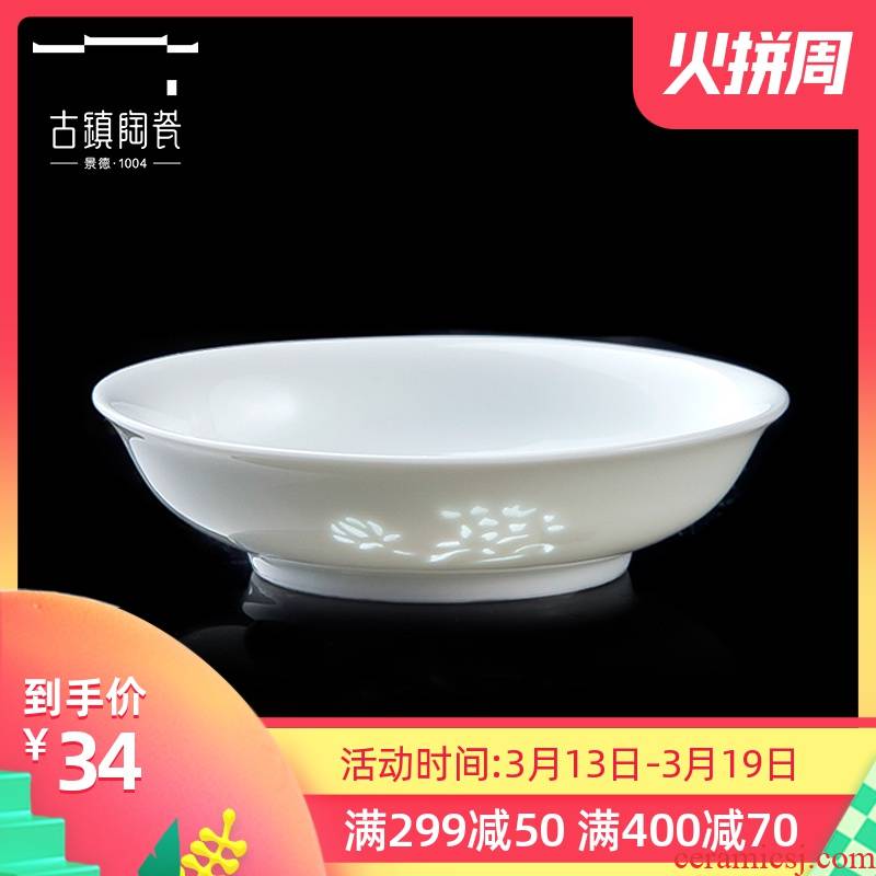 Ancient town of jingdezhen ceramic household ipads plate single white porcelain kitchen and exquisite tableware ceramic plate 4 inch flavor dishes