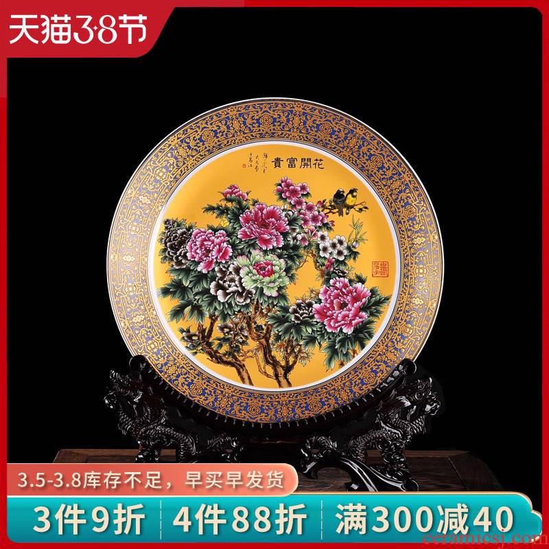Jingdezhen ceramics hang dish in the modern European vogue to live in the sitting room adornment furnishing articles embossed gold decoration plate