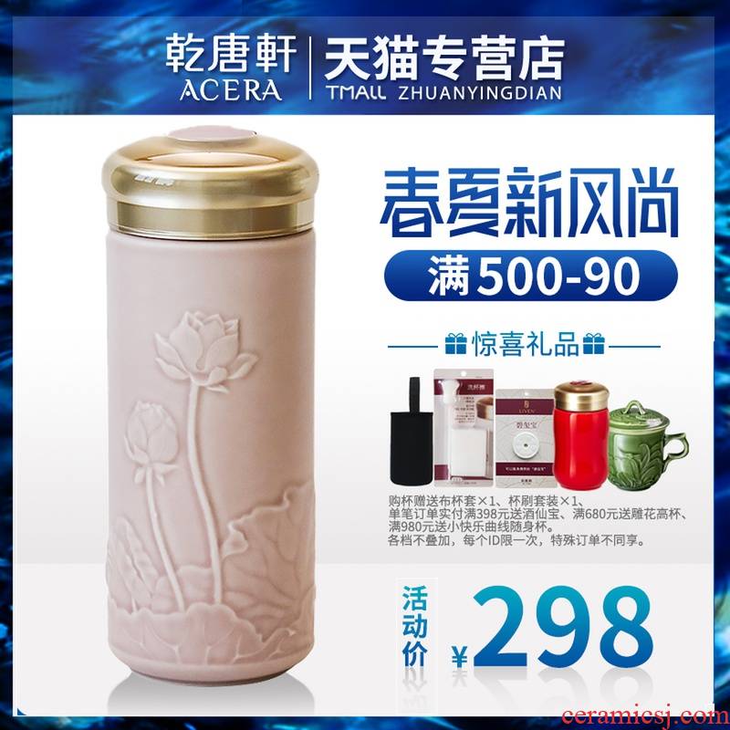 Dry Tang Xuan porcelain cup live harmony with lotus cup double 350 ml art ceramic water cup business gifts