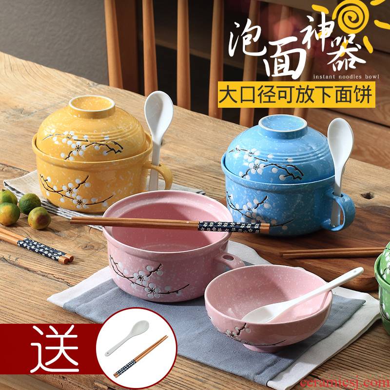 Ceramic terms rainbow such as bowl with cover Korean chopsticks sets of household dormitory li riceses leave lunch box soup bowl
