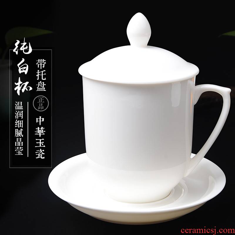 Xiang feng office cup cup ceramic cup business tea cups with cover household ceramic keller cup logo custom the meeting