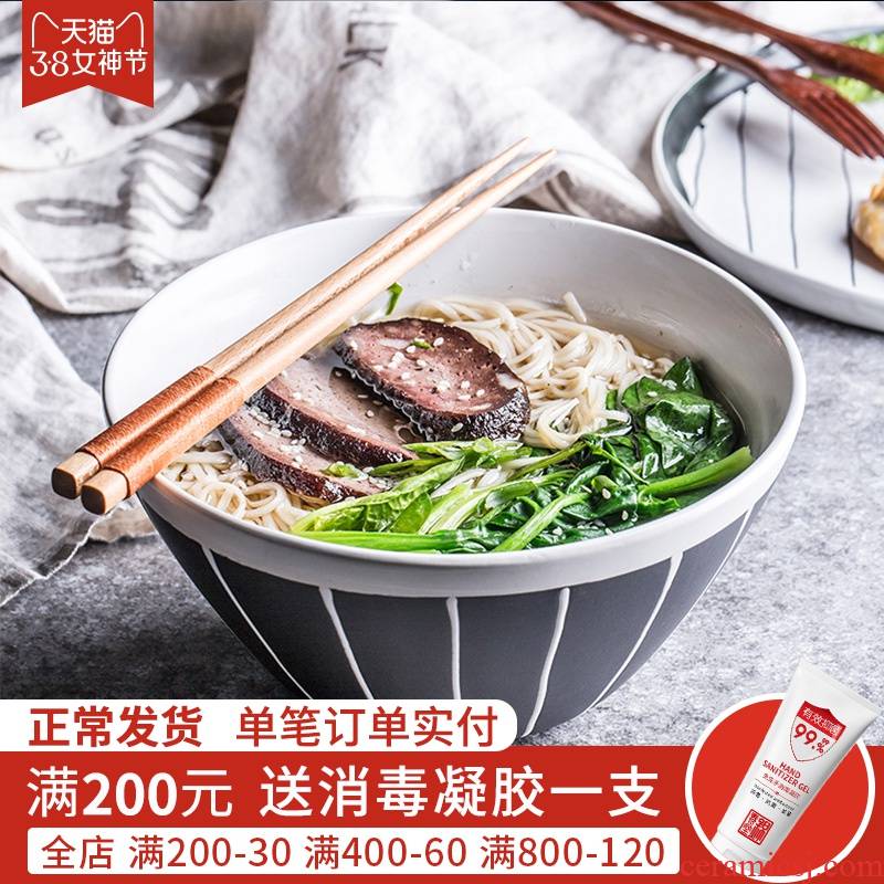 Jian Lin creative stripe ceramic bowl household move rainbow such as bowl bowl bowl ceramic bowl 7 inch bowl of Japanese dishes