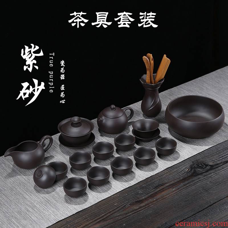 Hin reputation | ceramic yixing undressed ore violet arenaceous kung fu tea set the whole household zhu mud office ceramic tea set