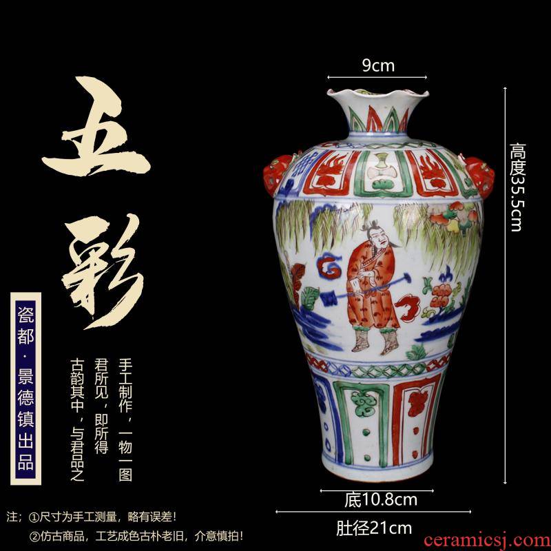 Jingdezhen imitation of yuan blue and white hand draw colorful lines flower bottle expressions using mei retro decoration antique reproduction antique furnishing articles old items