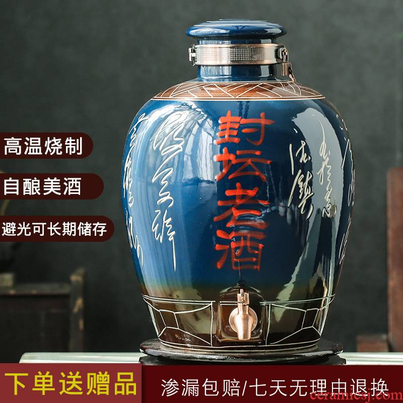Jingdezhen ceramic jars sealed jar liquor bottle 10 jins 20 jins 30 jins 50 jins household hip flask of the ancients
