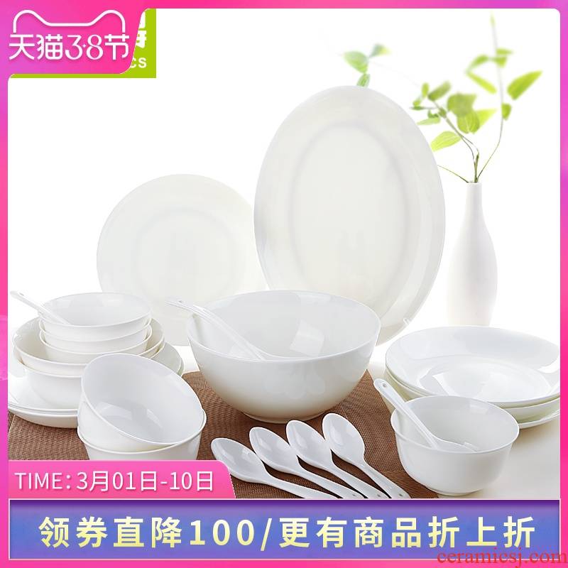 Think hk to tangshan 22 skull ipads porcelain tableware suit pure white porcelain household Korean ceramics dishes and plates