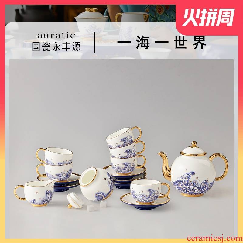 The porcelain Mr Yongfeng source porcelain sea pearl 17 coffee cup suit ceramics afternoon tea set