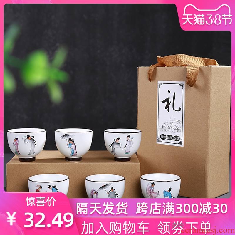 Leopard an box 6 pack kung fu tea cups of jingdezhen ceramic tea set, cup sample tea cup household ipads China porcelain