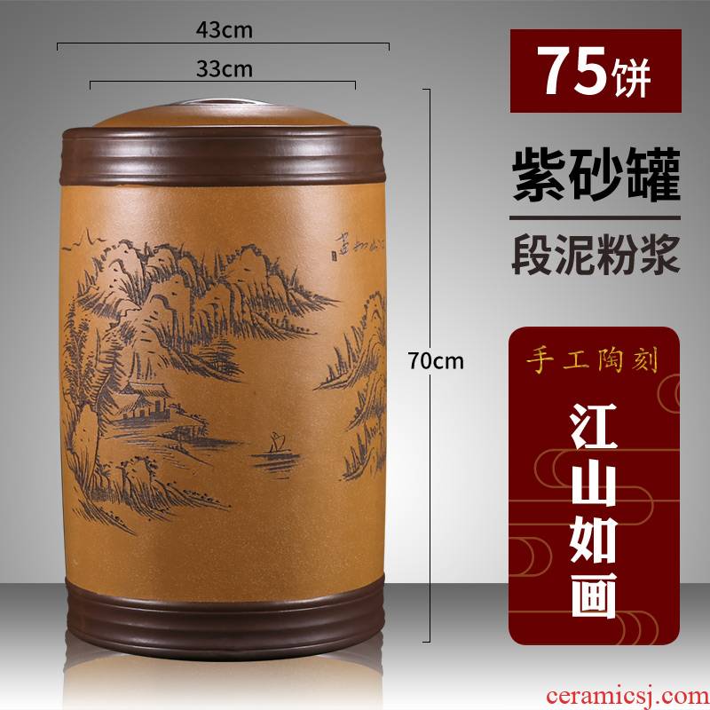 Yixing purple sand tea pot oversized puer tea cake storage tanks to wake receives ceramic tea urn home sealed container