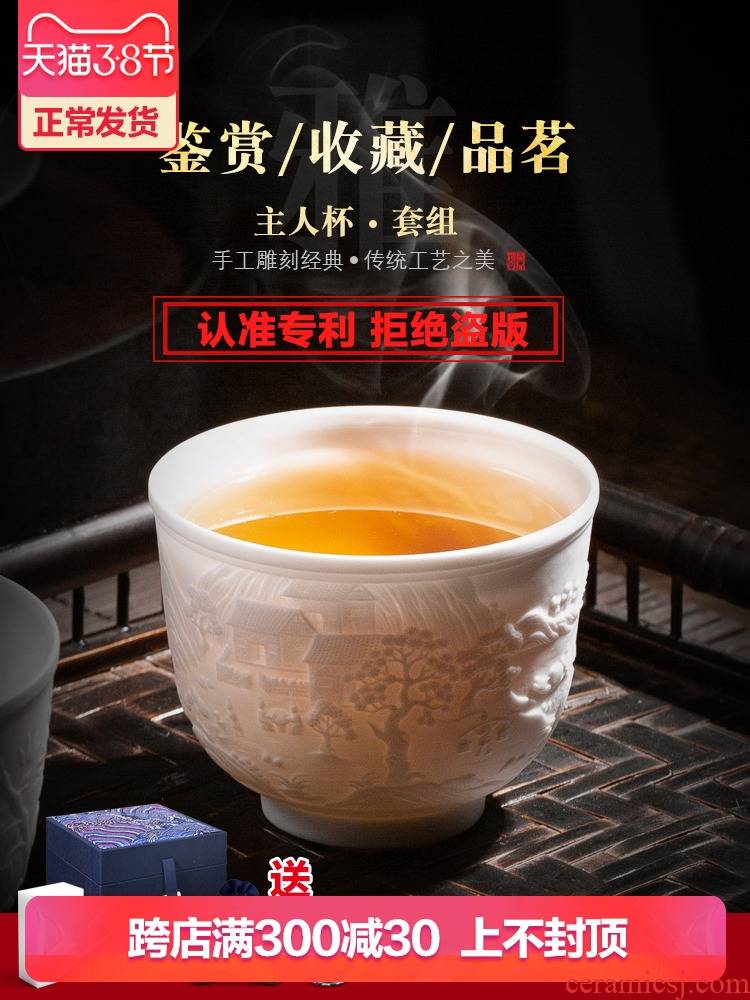 Jingdezhen ceramic zodiac carving master cup single cup tea cups kung fu tea set personal gift cup small bowl