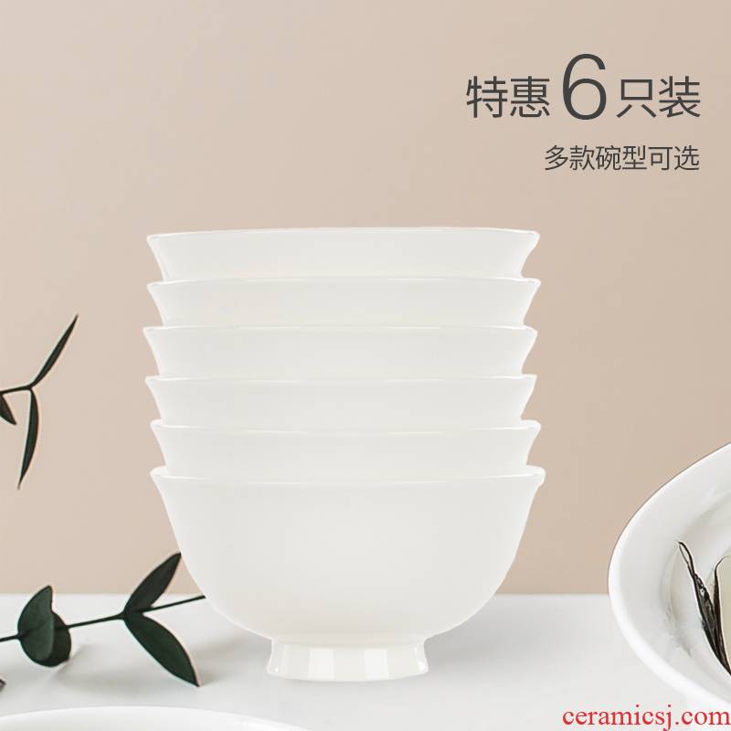 Tangshan ipads porcelain pure Chinese style bowl (6) to 4.5 in the home to eat hot tall bowl admiralty bowl bowl