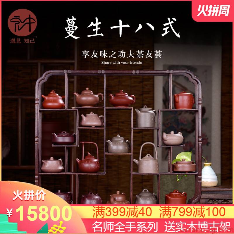 Macros in the famous collection of yixing teapot, raw ore pure manual it kung fu ten BaShi suits for