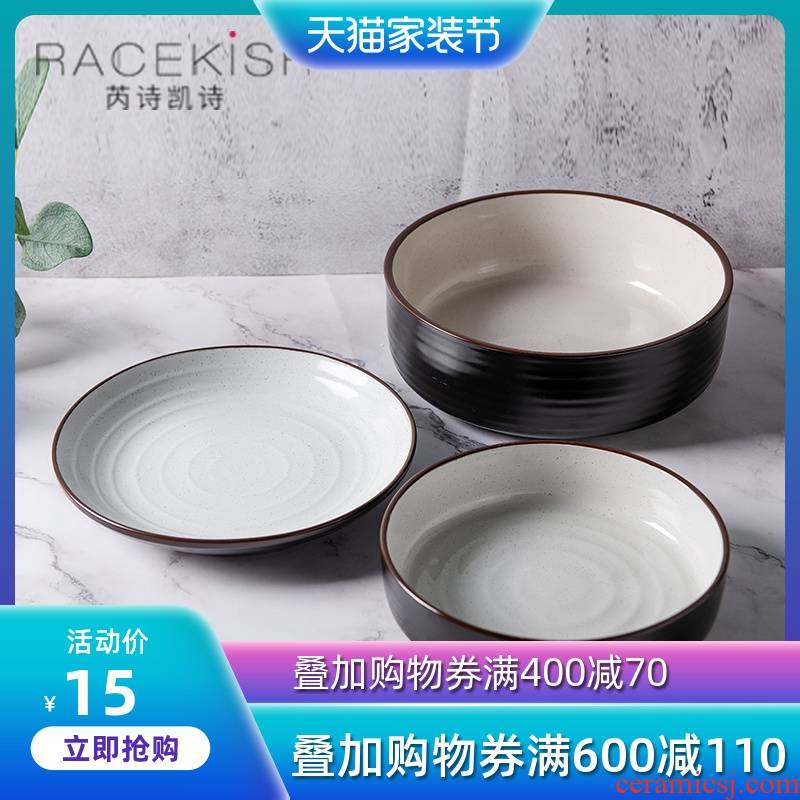Pure color dishes suit Japanese tableware creative ceramic bowl chopsticks home 0 m the rainbow such as bowl soup bowl bowl combination