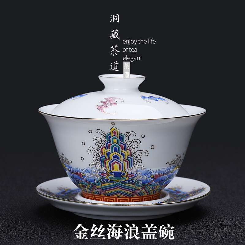 Tureen tea cups in building ceramic tea set enamel only three cup hand - made enamel waves always Tureen