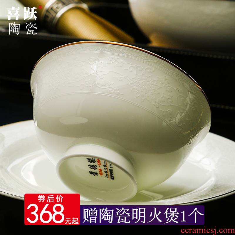 Dishes suit European contracted high - grade ceramic tableware set of Dishes jingdezhen ceramic bowl household gift combination