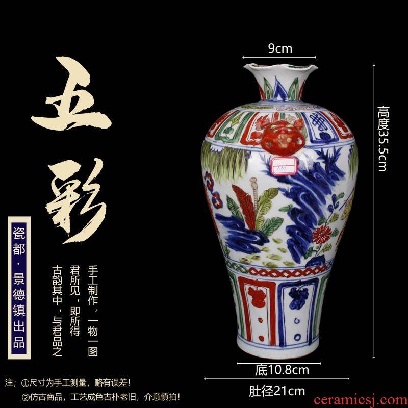 Jingdezhen imitation of yuan blue and white hand draw colorful lines flower bottle expressions using mei retro decoration antique reproduction antique furnishing articles old items