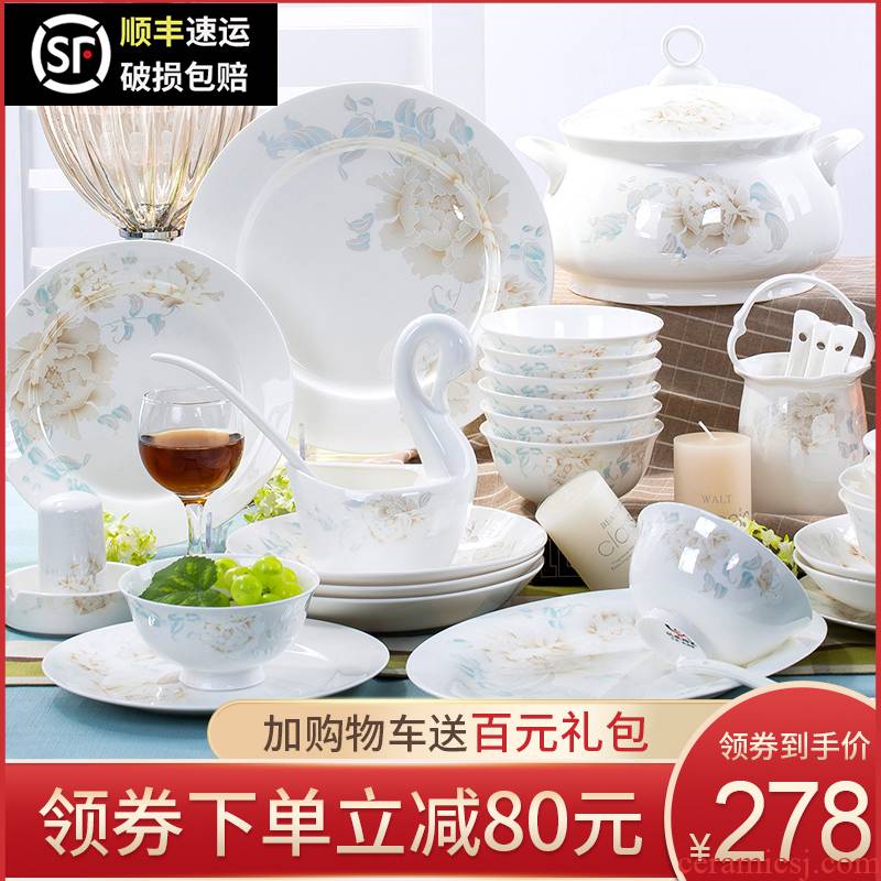 Household gift boxes to use spoon dishes of dishes and bowls characteristic porcelain tableware ceramics soup bowl outfit ipads porcelain bowl