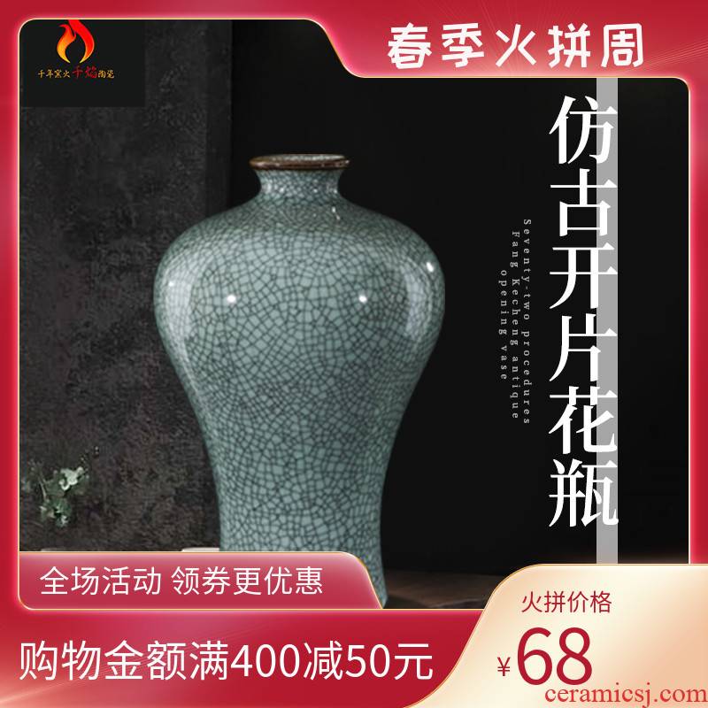 Jingdezhen ceramics floret bottle furnishing articles sitting room guanyao Chinese flower arranging archaize crack open a piece of home decoration