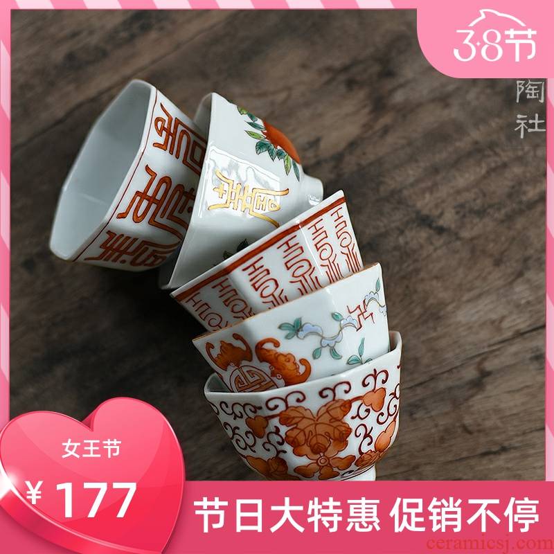 Poly real scene of household ceramic cups pastel alum red color hand - made eight sample tea cup live single cup gift giving