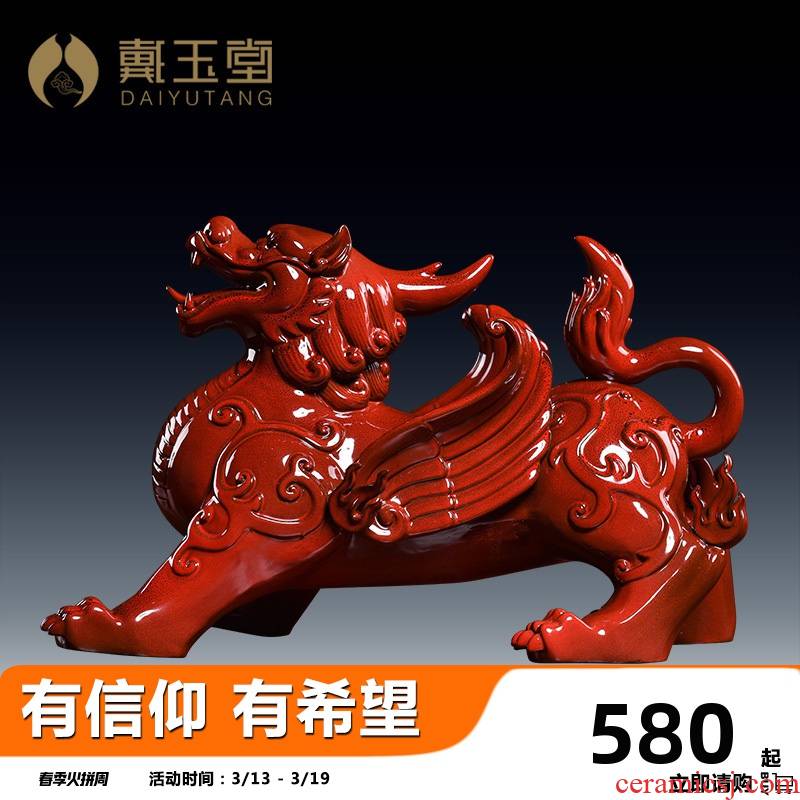 Yutang dai dehua ceramic Mr Pichel office furnishing articles sitting room adornment opening gifts red glaze, the mythical wild animal