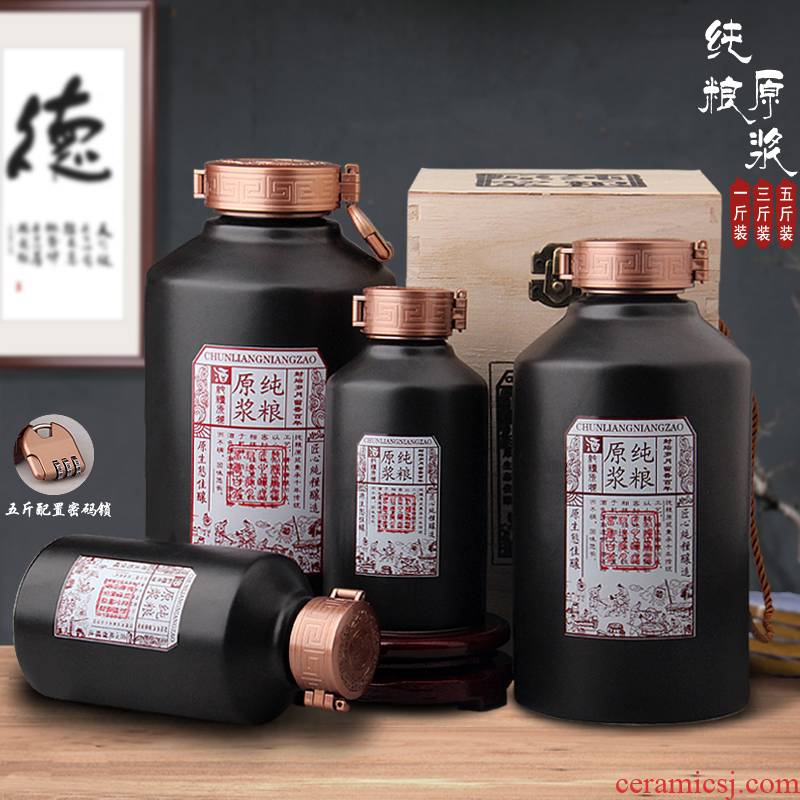 Jingdezhen ceramic bottle 1 catty 3 kg 5 jins of restoring ancient ways with the empty bottle sealed jars creative combination lock mercifully wine