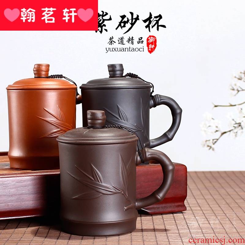 Yixing purple sand cup tea cup with cover cup kung fu tea set office cup gift cup of the big glass ceramic cup