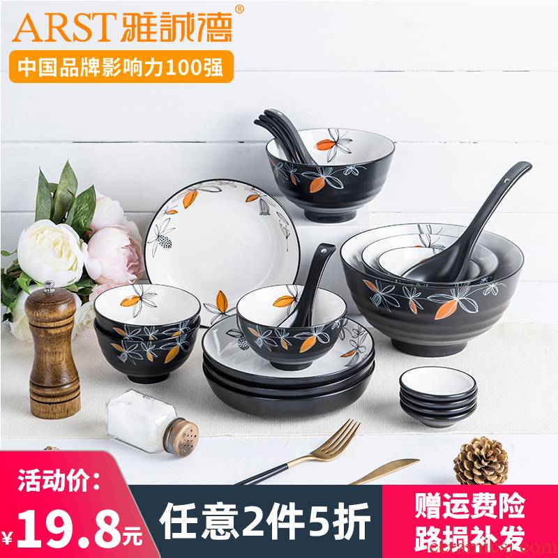 Ya cheng DE northern dishes dishes contracted household ceramics tableware, suit to eat soup plate pull noodles bowl bowl sand