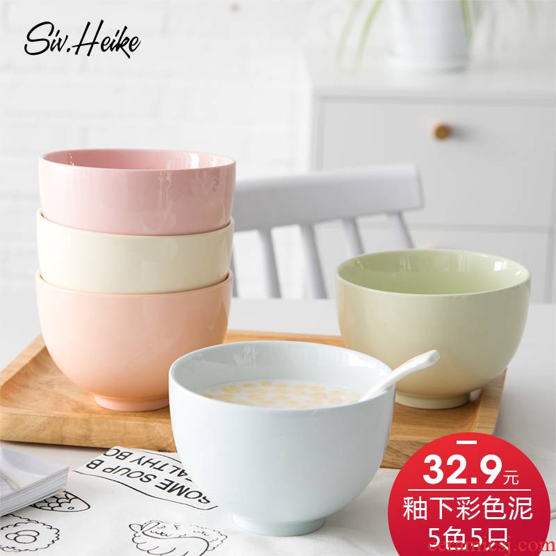 Nordic household see lovely creative Japanese small ceramic bowl bowl bowl mercifully rainbow such as bowl bowl dishes and cutlery set
