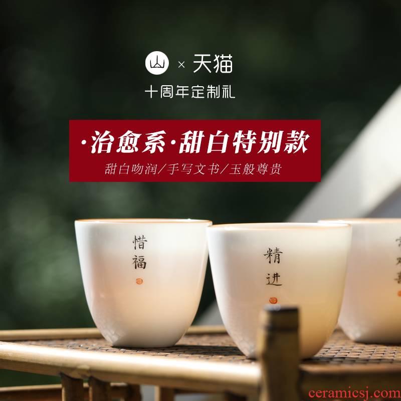 Limited special sweet white glass sample tea cup set kung fu tea cups thin ceramic checking liquor cup