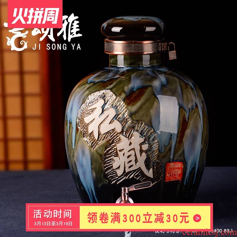 Jingdezhen ceramic jars ancient sealed jar archaize mercifully 10 jins 20 jins to wine bottle mercifully jars