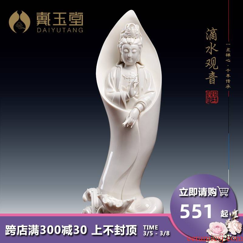 Yutang dai dehua porcelain its art ceramic avalokitesvara dripping guanyin Buddha furnishing articles/lotus leaf