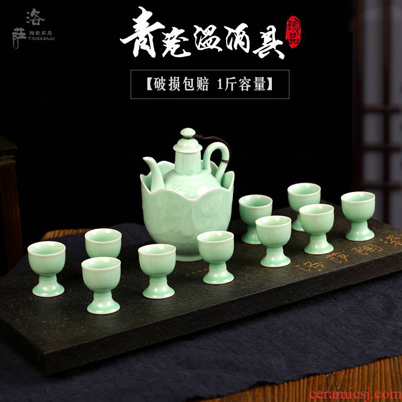 Jingdezhen ceramic temperature warm wine wine wine suite celadon hip flask with liquor with hot hot wine wine gift box