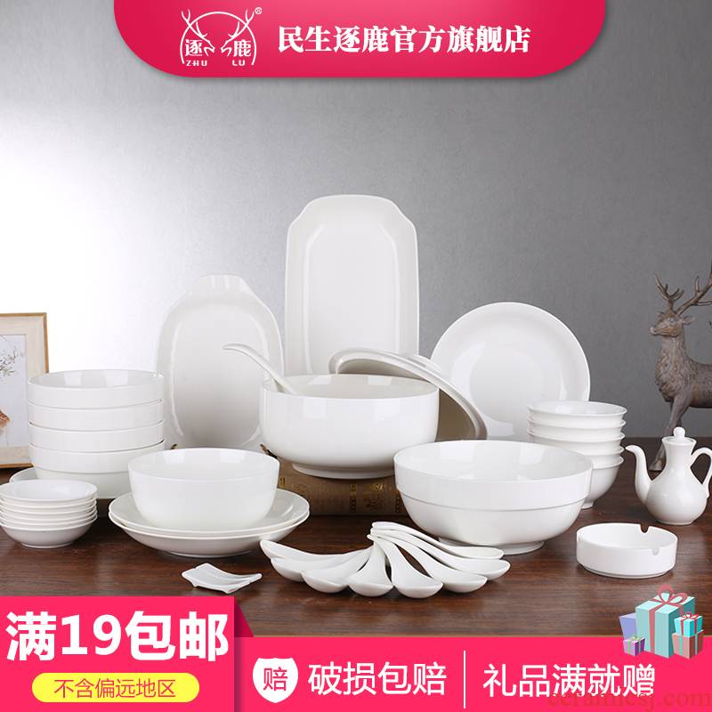 Both of the people 's livelihood ceramic white porcelain dish dish dish steak white contracted hotel western - style food flat dish dish plate