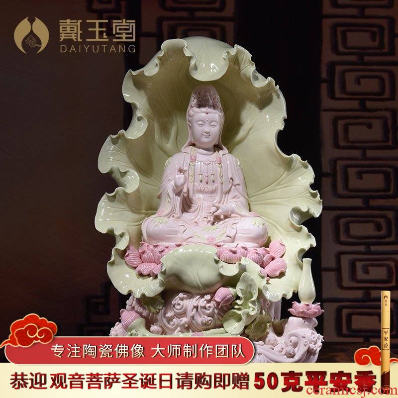 Yutang dai dehua porcelain its handicraft guanyin bodhisattva guanyin Buddha furnishing articles/lotus leaf D34-13