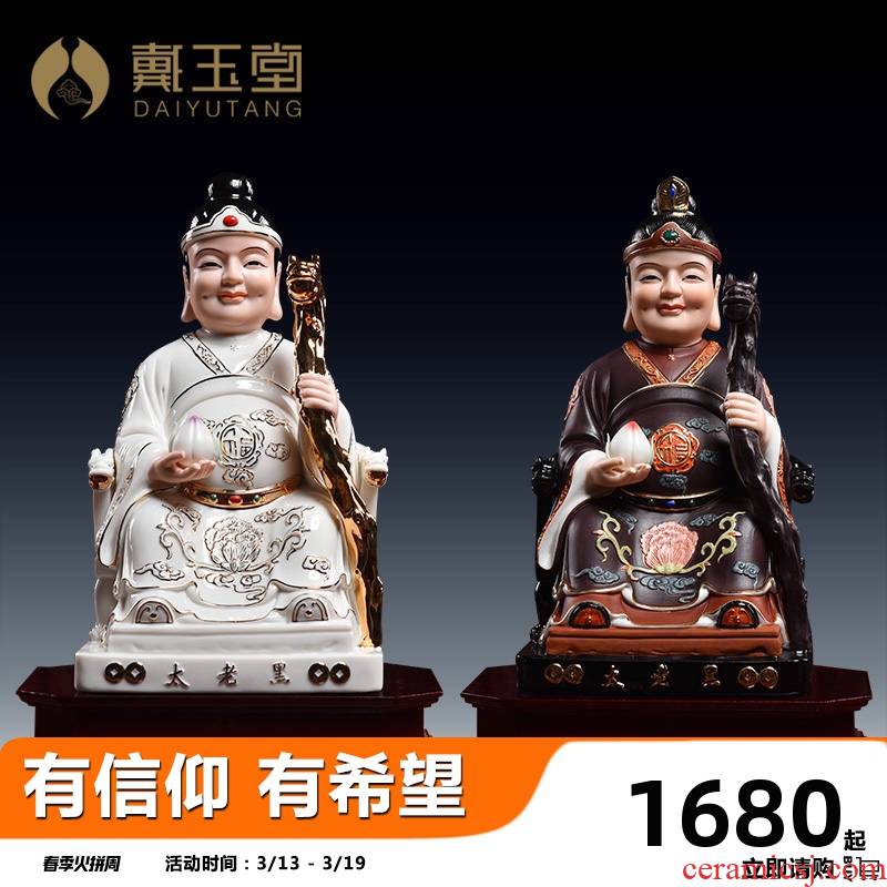 Yutang dai high - grade porcelain ceramic black mother idols to worship our fairy black woman that occupy the home D08-14