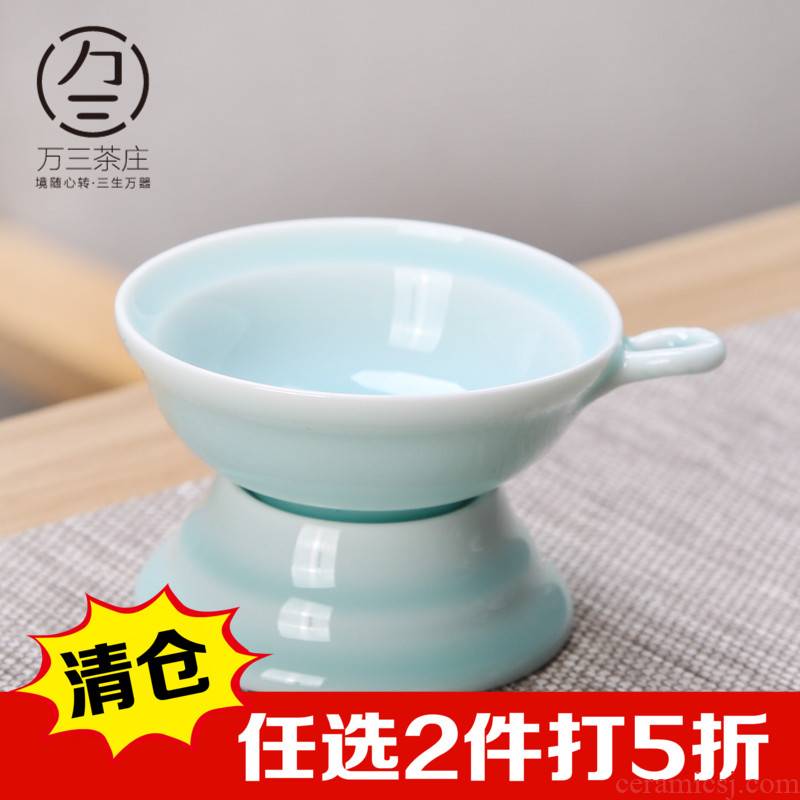 Three thousand tea celadon) ceramic creative tea strainer Japanese tea filter kung fu tea accessories