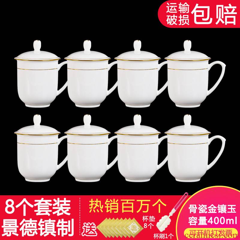 Ceramic cups with cover glass Ceramic cup up phnom penh ipads porcelain cup office and household 6 pack of jingdezhen