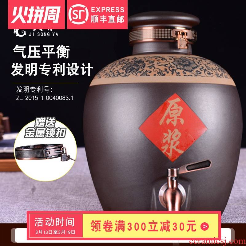 Jingdezhen ceramic jar home 10 20 50 jins mercifully it wine pot liquor bottles of wine bottle with tap