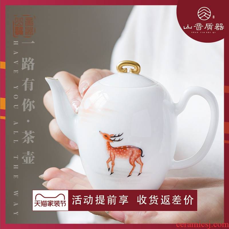All the way there you kung fu ball hole, beauty tip hand - made ceramic teapot single pot fawn jingdezhen ceramic tea set