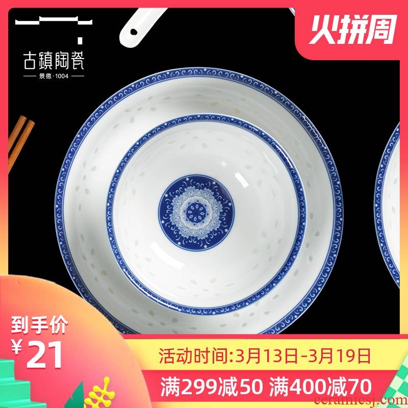 Ancient ceramic tableware Chinese deep dish and exquisite dish house of jingdezhen porcelain porcelain dish dish dish dinner plate plate