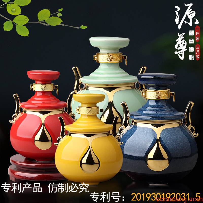 Jingdezhen ceramic bottle 1 catty three catties the empty jar an inset jades seal of new Chinese style household a jar of wine
