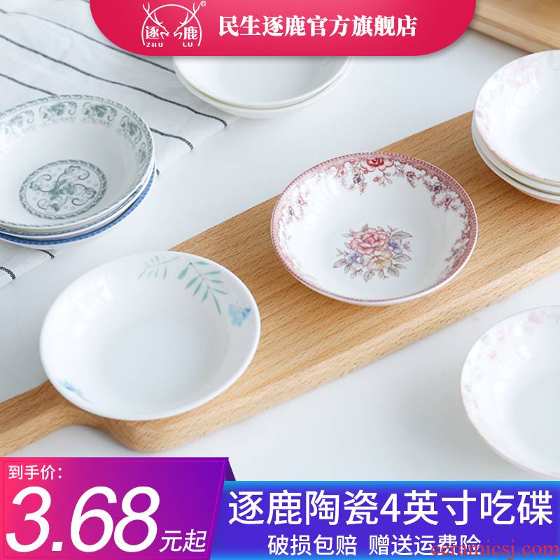 4 inches to Both ceramic new ipads China snacks eat dish dish ceramic dish dish of sauce dish flavor dishes
